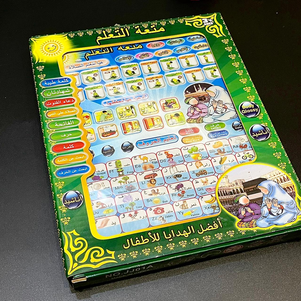 Arabic Learning Tablet for Kids
